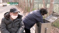 MBN 230311 쓰레기 줍기 위해 아들과 외출하는 엄마 방송