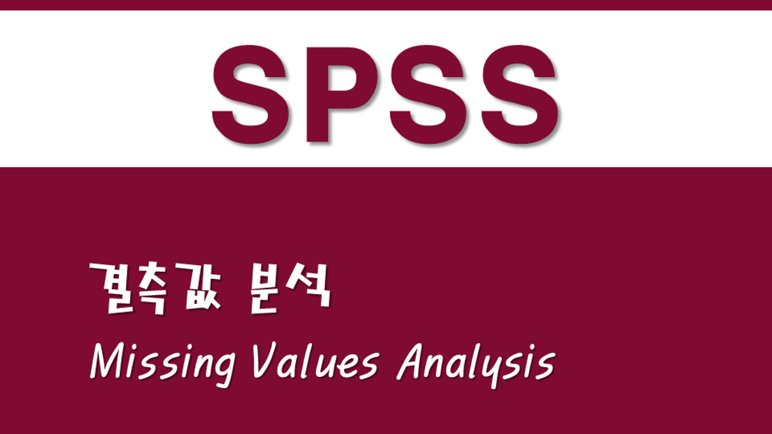 SPSS 37 Missing Data Analysis TV Spss 37 missing data analysis tv