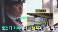 (한블리실험🔍) 중대사고 예방을 위한 안전거울의 중요성 |  JTBC 230323 방영