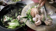 미나리 샤브샤브의 주재료는 무엇입니까? (ft. 바닷가의 흔한 일) MBN 230324 방송