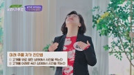 주름 가능성 미리 알기(미래 주름 자가진단) |  JTBC 230325 방영