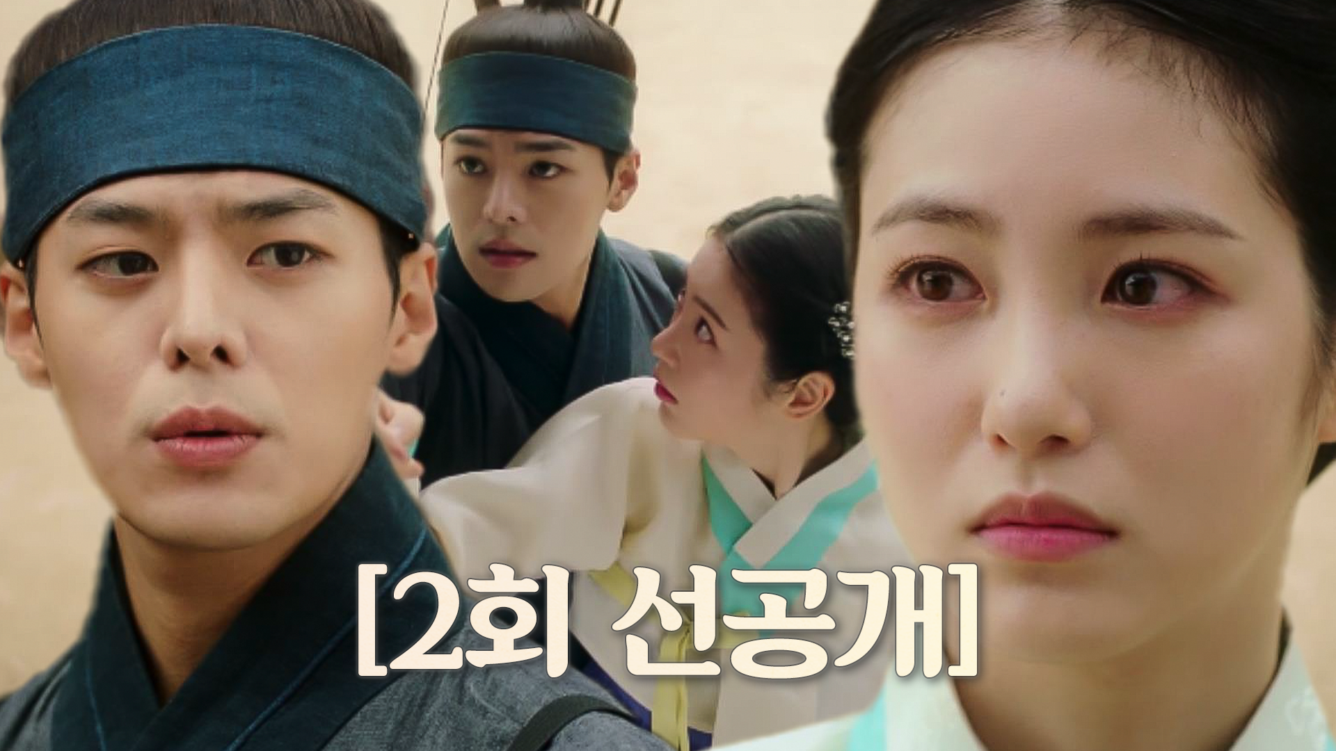 《花書生熱愛史》分集劇情第1~18集結局，客棧女主人與房客花美男的神秘羅曼史-八大戲劇台