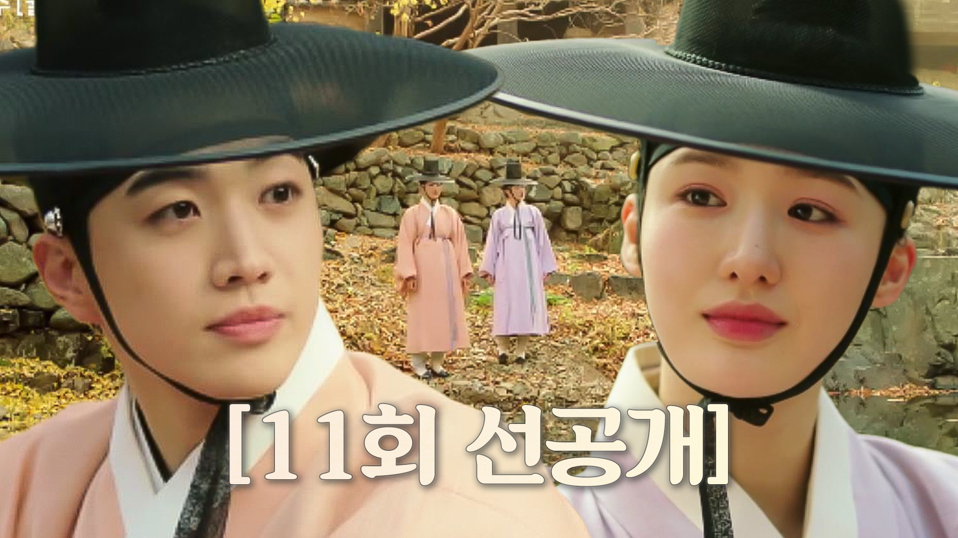 《花書生熱愛史》分集劇情第1~18集結局，客棧女主人與房客花美男的神秘羅曼史-八大戲劇台