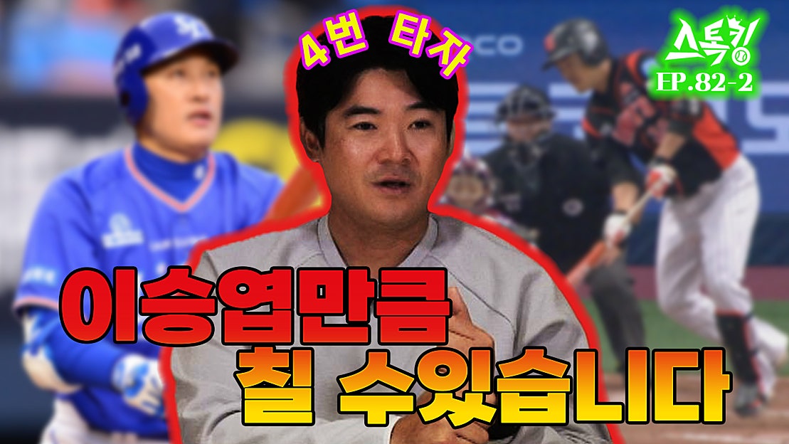 4 EP 81 2 TV 4-ep-81-2-tv