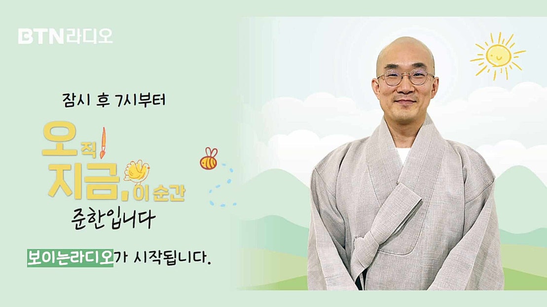 오 지금 준한입니다 20230522 네이버 Tv