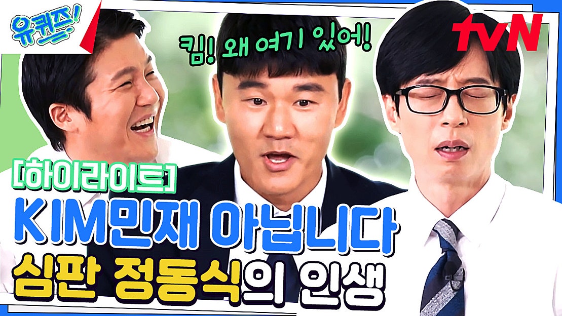 해야되는 일 or 하고 싶은 일 | 두 마리 토끼 잡은 정동식 자기님 #highlight #유료광고포함 - 네이버 TV