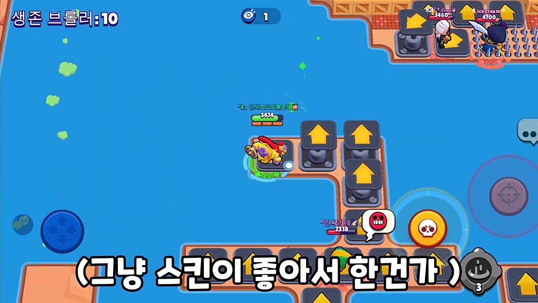 행크 술래잡기 ! 이 맵에서 자유 브롤러가 가능하다고? 그럼 이 브롤러지!![초아채아] - 네이버 TV