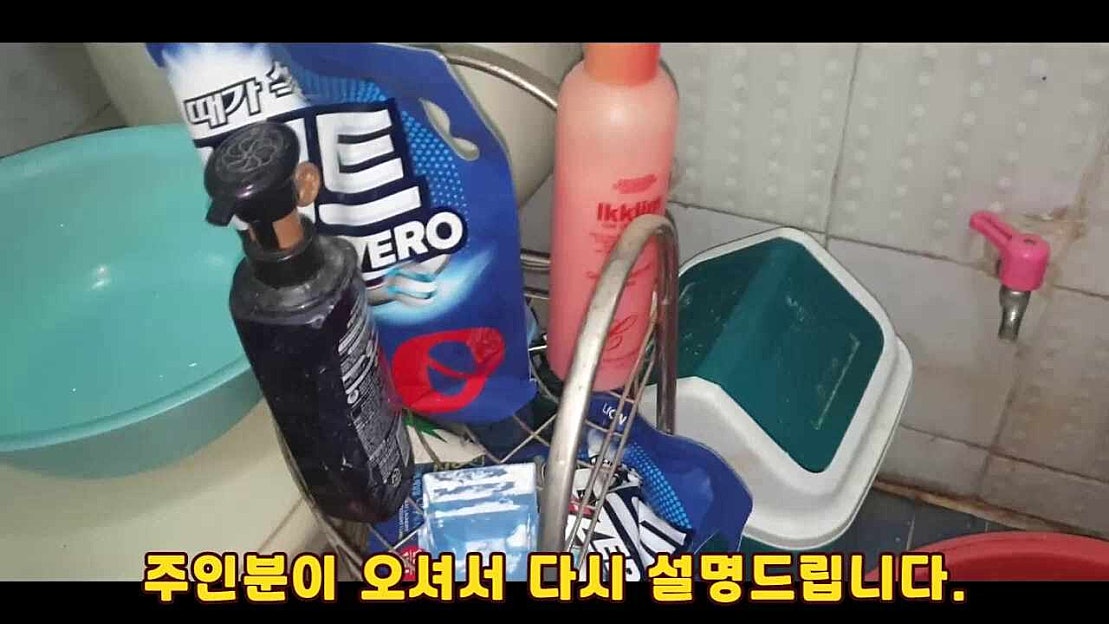 수도 녹물 나올때 수도 배관 공사 방법 - 네이버 TV