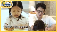 [최필립네] 4살 언어 천재 도연이! 영어도 척척! 독학으로 했다고요? | KBS 230815 방송 