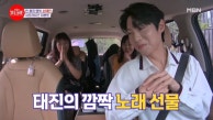만 원의 행복♡ 손태진의 서프라이즈 대작전! 손태진 ♬ 귀한 그대 MBN 230815 방송