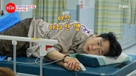마취도 아직 안 깬 상태에서 연습한다는 에쪽이… 이게 (마)취 중 진담인가? MBN 230815 방송