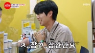 키는 커도 주사는 무섭다구요… ㅠ_ㅠ 뾰족이 공포증(?) 있는 손어린이 MBN 230815 방송