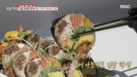 현미 보리밥과 새우튀김을 더해 식감을 살린 연어 아보카도 김밥!, MBC 230829 방송