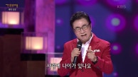 오승근 - 내 나이가 어때서 | KBS 230911 방송