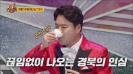 〈경상북도 편 1부〉_노래하는 대한민국 25회 예고 TV CHOSUN 230916 방송