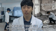 3D 스캐너를 이용해 가상현실화 시킨 화재 현장