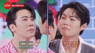 [선공개] 이러다 뽀뽀하겠는데...? 눈싸움 하다가 눈물까지 흘릴 일이냐구요~ㅋㅋㅋ MBN 230912 방송
