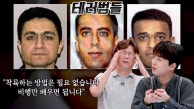 (분노 주의) 오직 9·11 범행을 위해 비행 학교에 입학한 범인들💢 | JTBC 230911 방송
