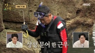 문어를 봤다는 정근우?! "아무것도 없다!" 졸지에 양치기 소년 신세😅, MBC 230911 방송