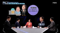 ＂다이어트?＂ ＂전복 드시라＂ 국힘의 비판…죽자 살자 싸워도 단식 땐 만났던 한국 정치! 김기현의 선택은? MBN 230911 방송