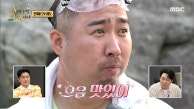 이대호 몰래 돌멍게 먹는 이대은X니퍼트X이대형X유희관 저절로 나오는 미소😊, MBC 230911 방송