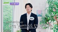 살찌는 것도 옮는다?! 21세기 신종 전염병, 비만 | JTBC 230911 방송