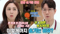 “뺏기거든요...” 조우종, 아내 정다은 몰래 라면을 숨겨놓는 이유