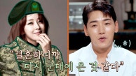 박군의 군대 같은 결혼 생활?! 그래도... 행복하시죠? | JTBC 230912 방송