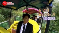 70도 가까운 아찔한 경사♨ 미션 받으러 올라가자! MBN 230912 방송