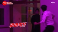 돌아온 손쫄보… 귀신 등장에 아아악!! 놀랐짜나욤 ㅠ_ㅠ MBN 230912 방송