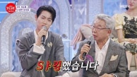 손태진 아버지도 놀란 Sㅑ~킹한 무대 신.에.손 ＜썸띵＞ MBN 230912 방송
