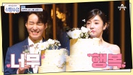 결혼식 2부 피로연! 하루 종일 긴장했던 형탁의 건배 원샷 세리머니(?)
