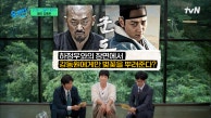 🌈강동원 효과 논란🌈 왜 영화에서 강동원 자기님만 특별 효과 주나요? | tvN 230913 방송