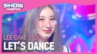 [COMEBACK] 이채연(LEE CHAE YEON) - LET’S DANCE l 230913