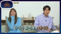 찬원이모의 기대작 ‘효심이네 각자도생’😁 하준이 유이에게 들이댄 이유는? | KBS 230913 방송