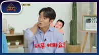 형사 역할을 많이 했던 하준! ‘범죄도시’를 촬영하면서 마동석의 힘에 놀랐다고? | KBS 230913 방송