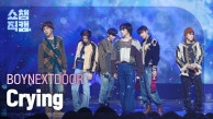 [쇼챔직캠 4K] BOYNEXTDOOR - Crying (보이넥스트도어 - 크라잉) l Show Champion l EP.491 l 230913