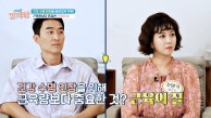 건강 수명을 늘리고 싶다면 근육의 질을 사수하라! | JTBC 230914 방송
