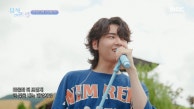＂타올라 더 뜨겁게 큰 빛을 내는 태양처럼＂ 🎵 이진혁 ＜소행성＞, MBC 230914 방송