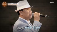 장장 8시간의 대수술 끝에 살아났던 김정수 MBN 230914 방송