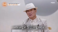 아내와의 불화로 이혼 위기부터 자살 시도까지. 향수병을 극복할 수 있었던 이유는? MBN 230914 방송