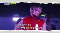 UP NEXT V (뷔) #1 | Mnet 230914 방송