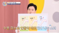 소리🔊 무릎 건강을 알 수 있다?! ⚡망가진 연골이 보내는 시그널⚡ TV CHOSUN 230914 방송