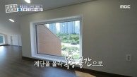 시스템 에어컨이 있어 방으로 활용 가능한 운동장 같은 다락❣️, MBC 230914 방송