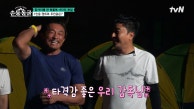 [텐트 정하기배 사다리 게임] 예능 신이 점지하신 신의 손 박가물치✨ 이때다 싶어 득달같이 달려드는 4형제ㅋㅋㅋㅋㅋ | tvN 230914 방송
