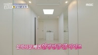 시스템 에어컨 풍년🌬️ 붙박이장 빼면 안방만큼 큰 사이즈의 방❣️, MBC 230914 방송