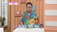 『여주』 당뇨 예방 및 혈당 관리를 위한 특급 비책🤩 TV CHOSUN 230915 방송