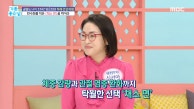 탄수화물 적은 ＂채소면＂을 먹어라?!, MBC 230915 방송