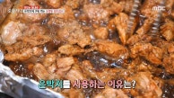 은박지에 구워 먹는 초량동 돼지갈비! 은박지를 사용하는 이유는?, MBC 230915 방송