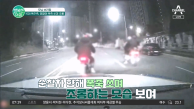 스릴을 느끼고 싶어서 그랬다? 폭죽 쏘며 경찰 조롱한 10대 무면허 폭주족! #오토바이 #폭주족